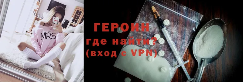 сколько стоит  Люберцы  ГЕРОИН Афган 