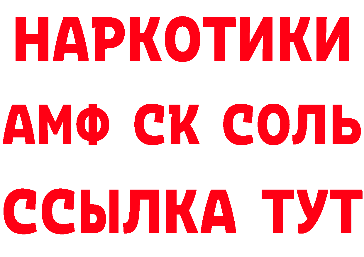 Где продают наркотики?  состав Люберцы